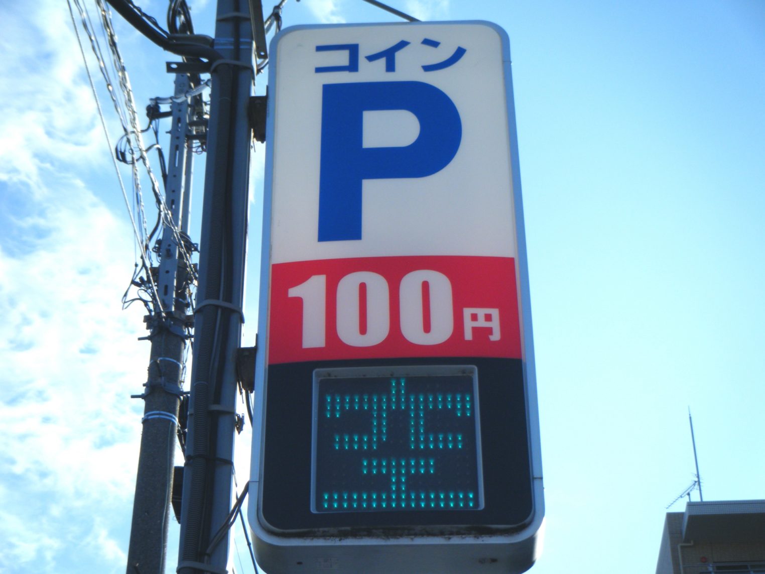 賢い土地活用!「コインパーキング投資」で始める安定収入への道 賢い土地活用!「コインパーキング投資」で始める安定収入への道