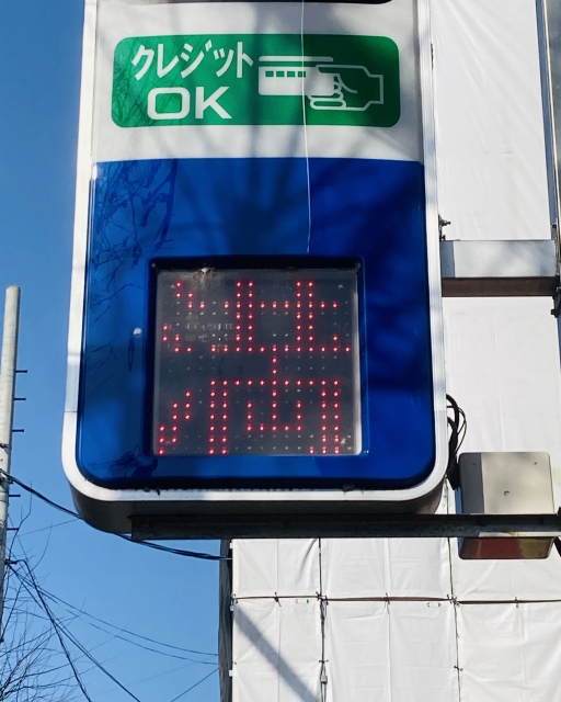 コインパーキング集客が変わる!売上UPに繋がる満車戦略10選 コインパーキング集客が変わる!売上UPに繋がる満車戦略10選