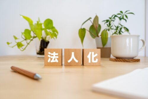 駐車場経営の法人化は得？タイミングや相続対策まで徹底解説！