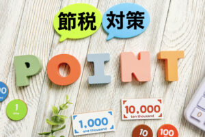 「駐車場経営は税金が高い」は本当?固定資産税・相続税の負担を抑える節税スキームをプロが解説 「駐車場経営は税金が高い」は本当?固定資産税・相続税の負担を抑える節税スキームをプロが解説