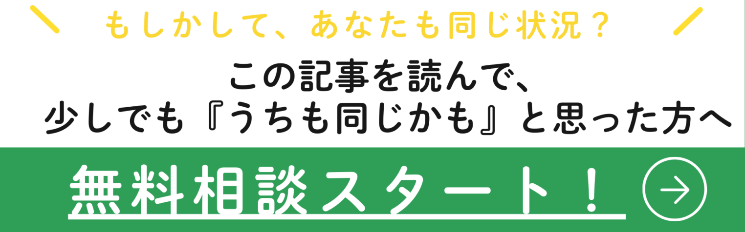 駐車場経営マガジン/月極駐車場・コインパーキング
