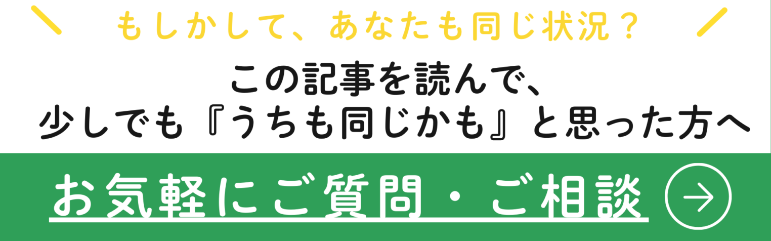 駐車場経営マガジン／月極駐車場・コインパーキング