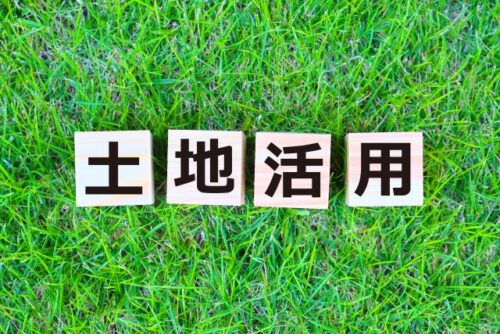 土地活用にサブスクの波？駐車場経営の次に来る「シェアリング」新ビジネスを徹底解説