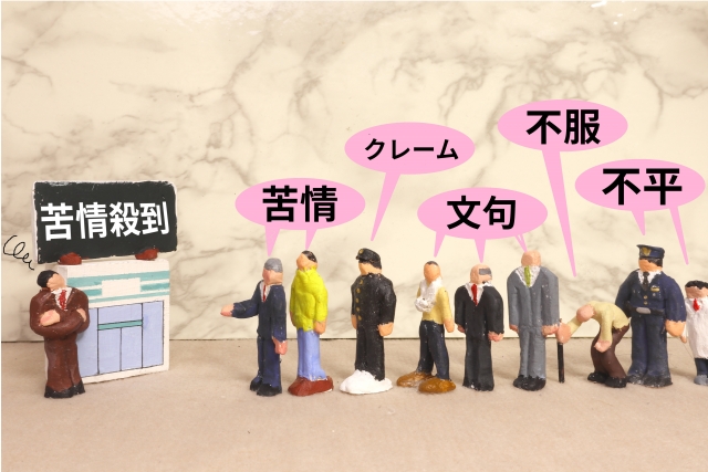 トラブルを防ぐ駐車場経営とは？近隣クレーム事例から学ぶ運営のポイント